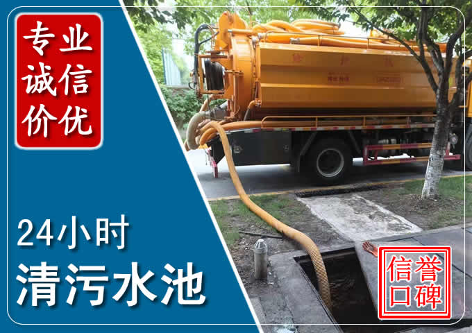 涟水化粪池清掏时人工与自动化哪个更好？清掏时有哪些要求？